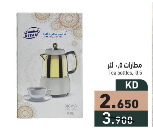 available at Ramez in Kuwait - Jahra Governorate