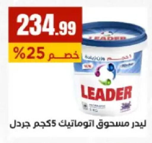 available at مارت فيل in Egypt - القاهرة