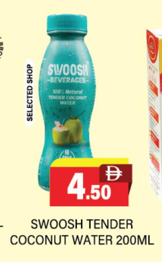 Coconut available at العديل سوبرماركت in الإمارات العربية المتحدة , الامارات - دبي