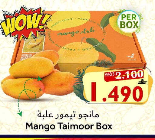 Mango available at Al Qoot Hypermarket in Oman - Muscat