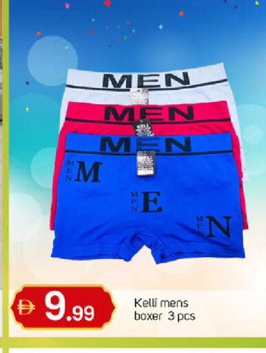 available at TALAL MARKET in UAE - Dubai