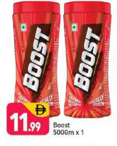 available at Shaklan  in UAE - Dubai