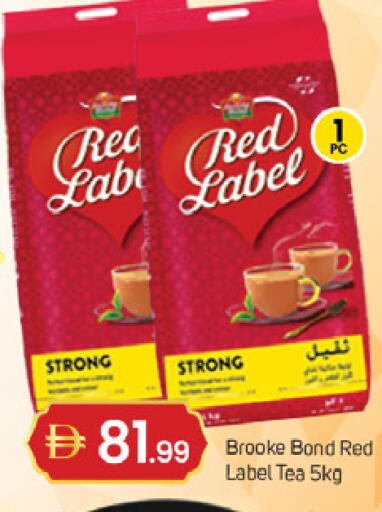 available at TALAL MARKET in UAE - Dubai