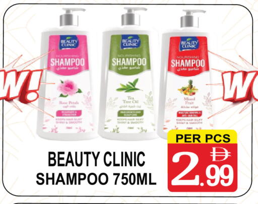 available at مركز الجمعة in الإمارات العربية المتحدة , الامارات - الشارقة / عجمان