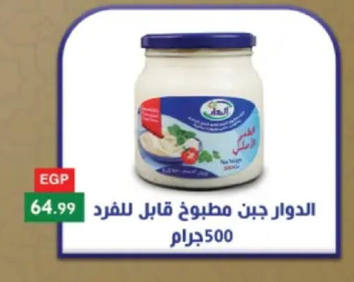 available at مارت فيل in Egypt - القاهرة