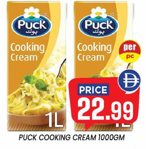 available at إكسيتو سوبرماركت in الإمارات العربية المتحدة , الامارات - الشارقة / عجمان