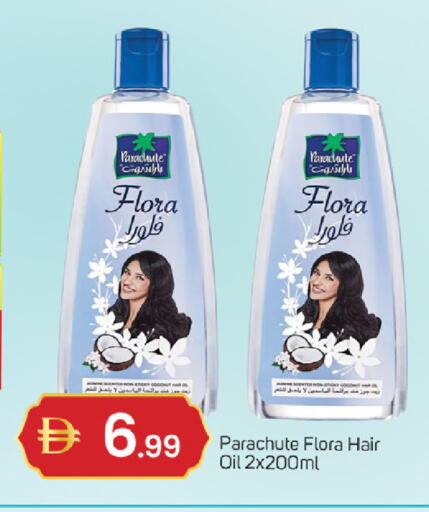 available at سوق طلال in الإمارات العربية المتحدة , الامارات - الشارقة / عجمان