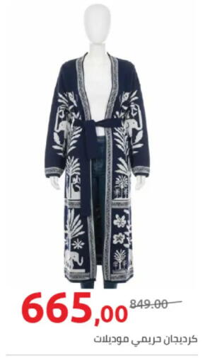 available at Hyper One  in Egypt - Cairo