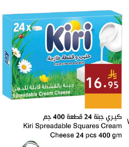 available at اسواق هلا in مملكة العربية السعودية, السعودية, سعودية - المنطقة الشرقية