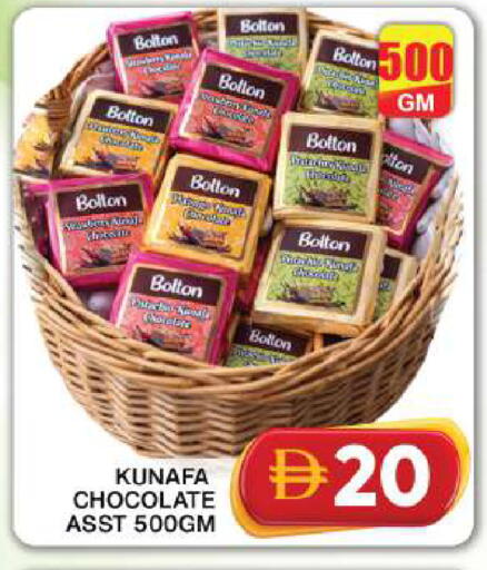 available at جراند هايبر ماركت in الإمارات العربية المتحدة , الامارات - دبي