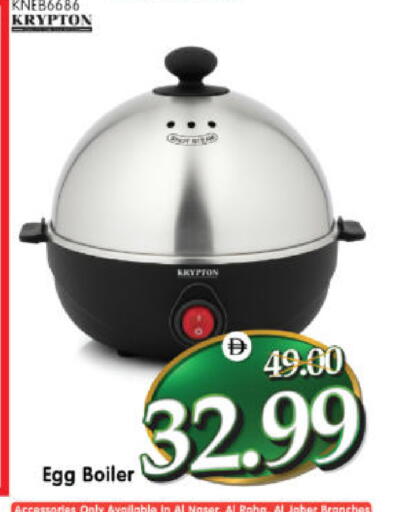 available at Al Madina Hypermarket in UAE - Abu Dhabi