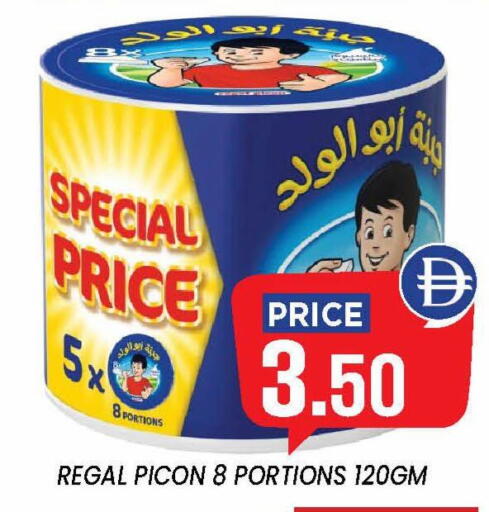 available at إكسيتو سوبرماركت in الإمارات العربية المتحدة , الامارات - الشارقة / عجمان