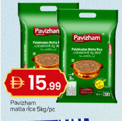 available at سوق طلال in الإمارات العربية المتحدة , الامارات - الشارقة / عجمان