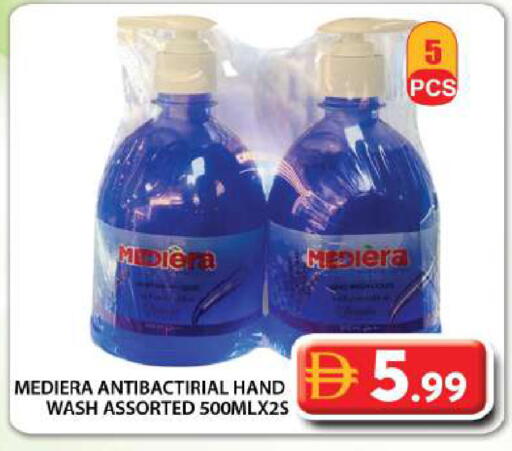 available at جراند هايبر ماركت in الإمارات العربية المتحدة , الامارات - دبي