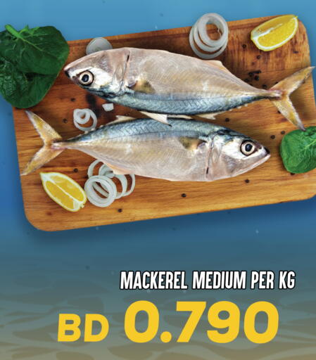 available at Al Jazira Supermarket in Bahrain