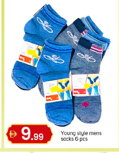 available at TALAL MARKET in UAE - Dubai