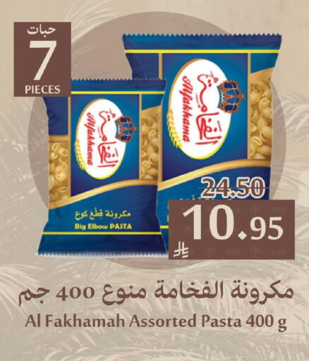 available at Joule Market in KSA, Saudi Arabia, Saudi - Dammam