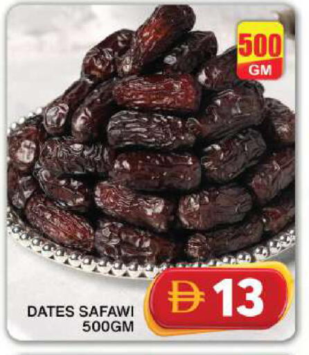 available at Grand Hyper Market in UAE - Dubai