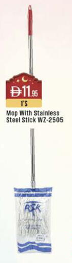 available at West Zone Supermarket in UAE - Dubai