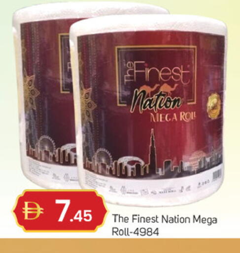 available at TALAL MARKET in UAE - Dubai