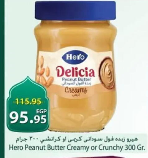 available at سبينس in Egypt - القاهرة