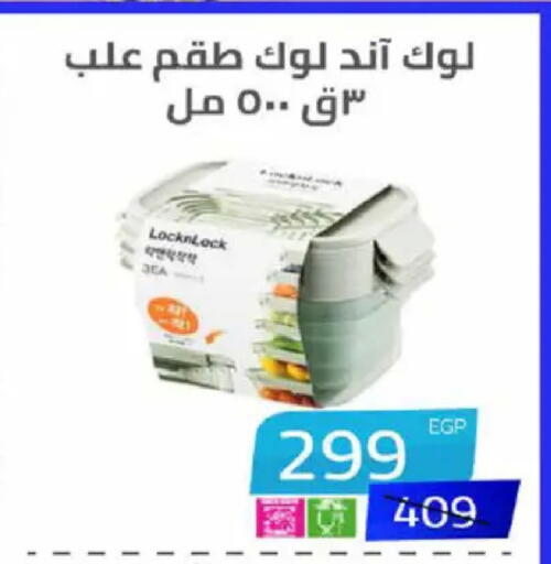 available at Hyper One  in Egypt - Cairo