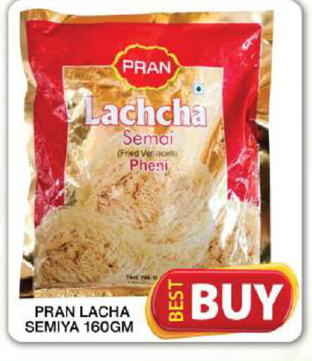 available at جراند هايبر ماركت in الإمارات العربية المتحدة , الامارات - دبي