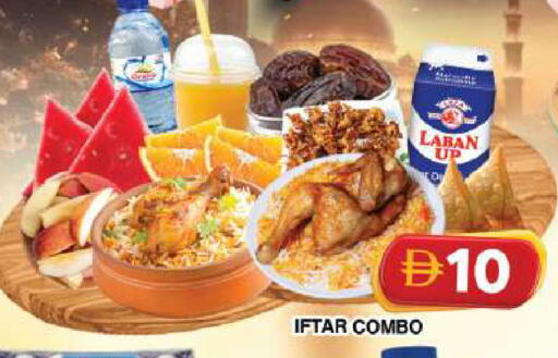 available at جراند هايبر ماركت in الإمارات العربية المتحدة , الامارات - دبي