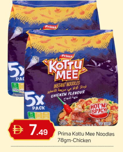 available at TALAL MARKET in UAE - Dubai