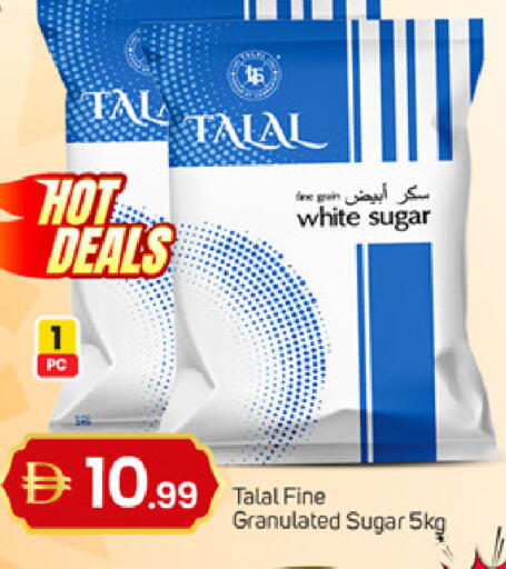 available at سوق طلال in الإمارات العربية المتحدة , الامارات - الشارقة / عجمان