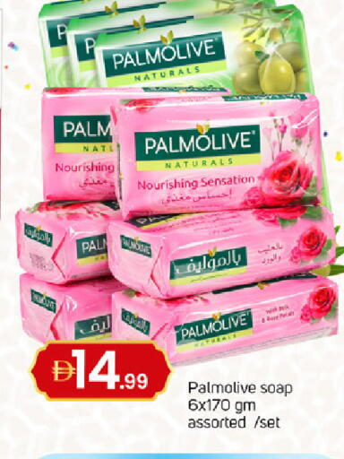 available at TALAL MARKET in UAE - Dubai