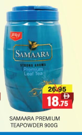 available at العديل سوبرماركت in الإمارات العربية المتحدة , الامارات - دبي