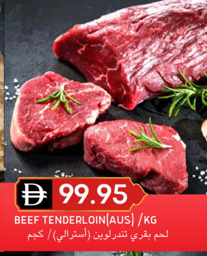 available at سيليكت ماركت in الإمارات العربية المتحدة , الامارات - أبو ظبي