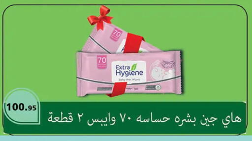 available at Al Rayah Market   in Egypt - Cairo