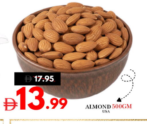 available at ديزرت فريش ماركت in الإمارات العربية المتحدة , الامارات - أبو ظبي