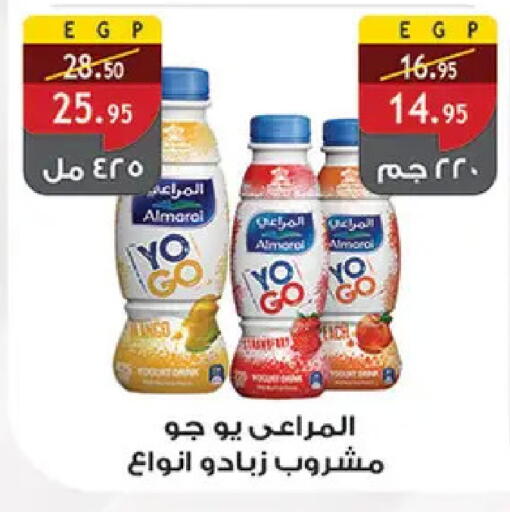 available at الرايه  ماركت in Egypt - القاهرة