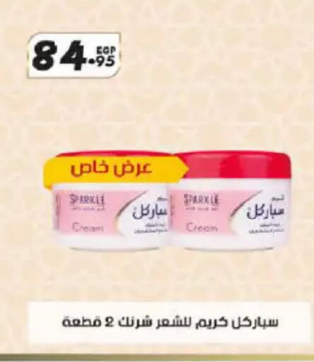 available at هايبر وان in Egypt - القاهرة