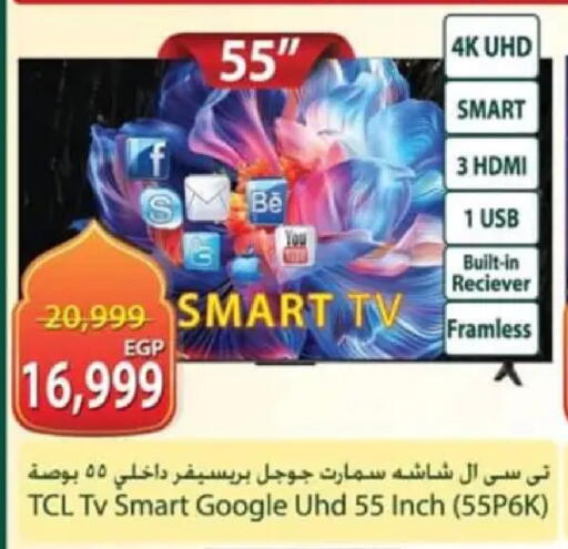 available at Spinneys  in Egypt - Cairo