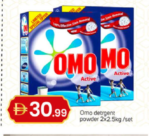 available at سوق طلال in الإمارات العربية المتحدة , الامارات - الشارقة / عجمان