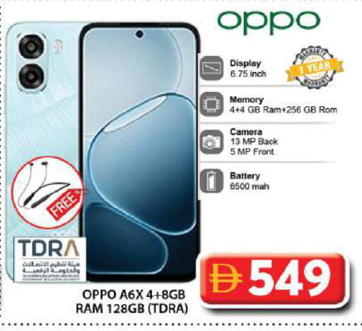 available at جراند هايبر ماركت in الإمارات العربية المتحدة , الامارات - دبي