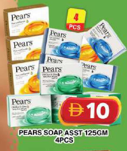 available at جراند هايبر ماركت in الإمارات العربية المتحدة , الامارات - دبي