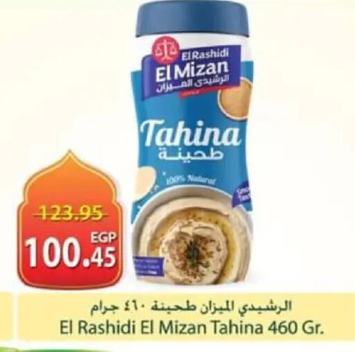 available at سبينس in Egypt - القاهرة