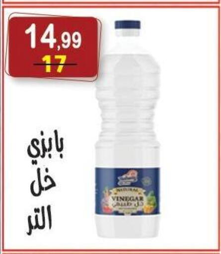 available at هايبر النسر in Egypt - القاهرة