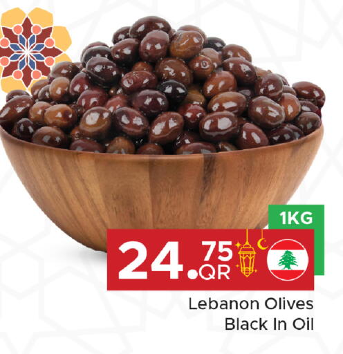 available at Family Food Centre in Qatar - Doha