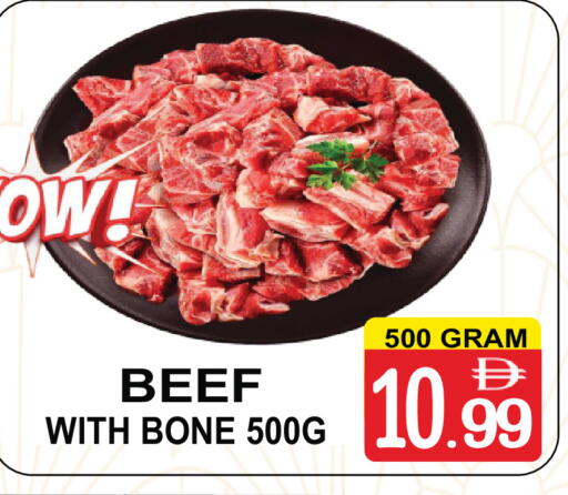 available at Friday Center in UAE - Dubai