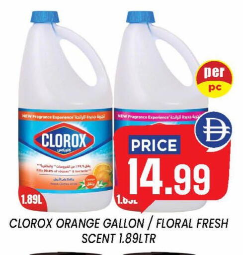 Orange available at إكسيتو سوبرماركت in الإمارات العربية المتحدة , الامارات - الشارقة / عجمان