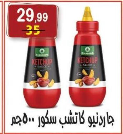 available at هايبر النسر in Egypt - القاهرة