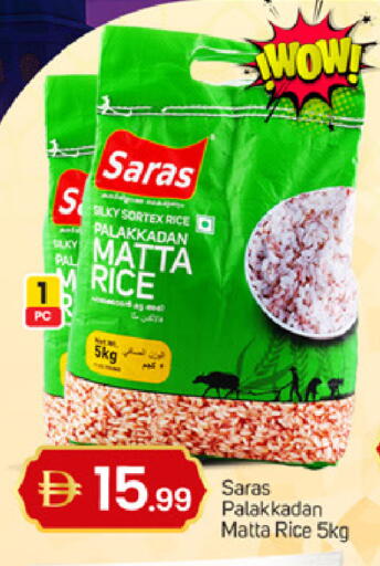 available at سوق طلال in الإمارات العربية المتحدة , الامارات - الشارقة / عجمان