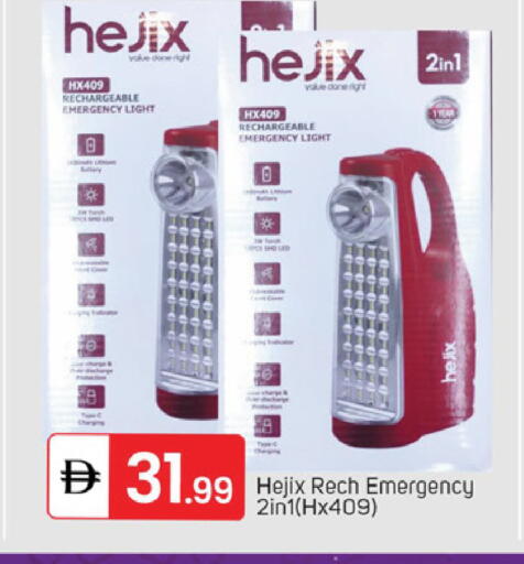 available at سوق طلال in الإمارات العربية المتحدة , الامارات - الشارقة / عجمان