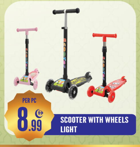 available at دريم لاند in الإمارات العربية المتحدة , الامارات - الشارقة / عجمان